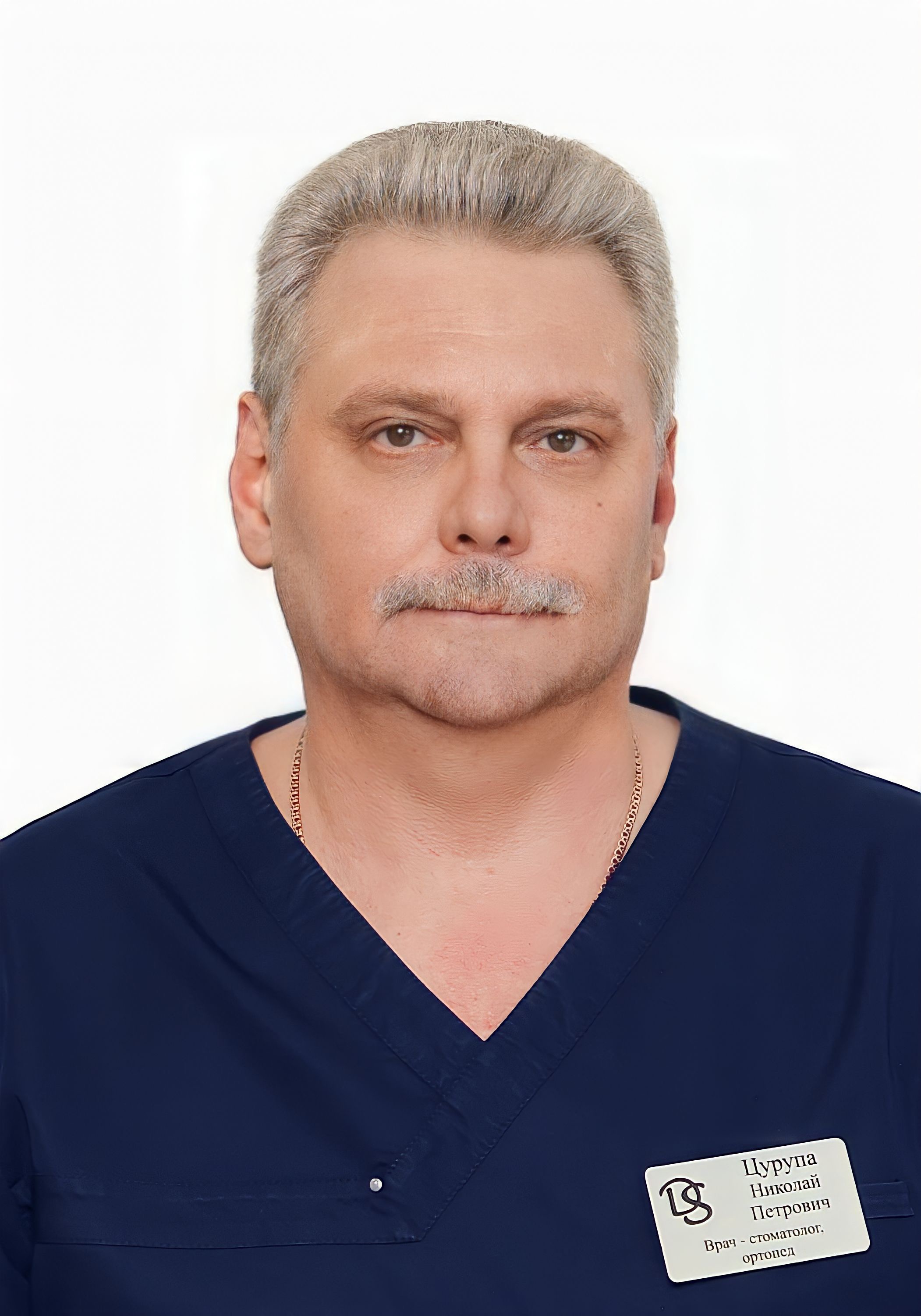 врач Цурупа Николай Петрович